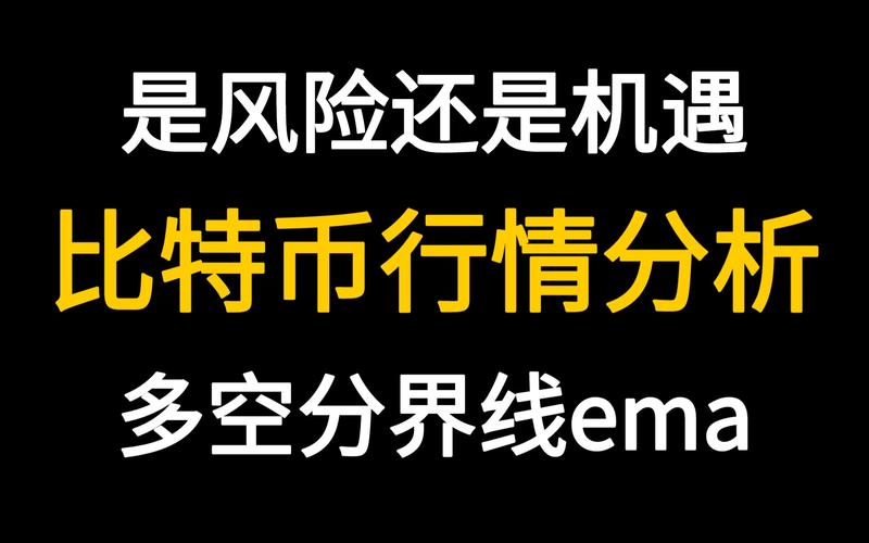 波动性资产包括哪些_BNB币的市场动态与波动性分析：投资者应如何应对风险_波动性风险名词解释