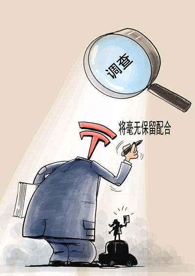 特斯拉安全考试_特斯拉消费者教育_特斯拉的安全检测与消费者教育