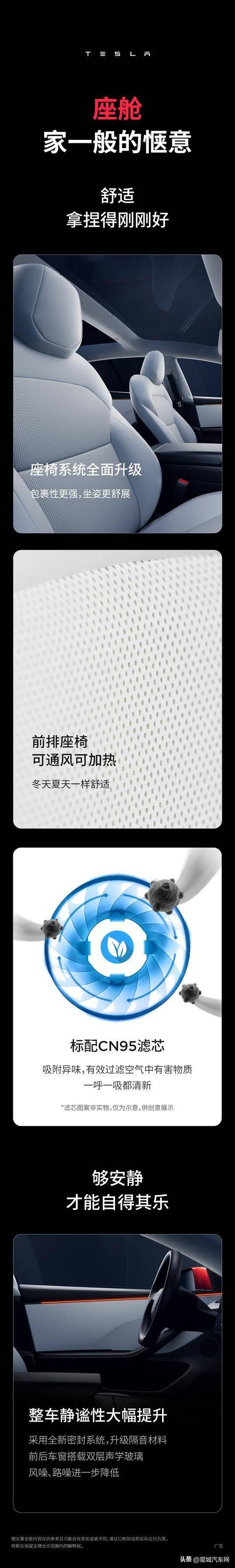 特斯拉品牌安全_全球汽车安全评测中的特斯拉现象_特斯拉汽车的安全性