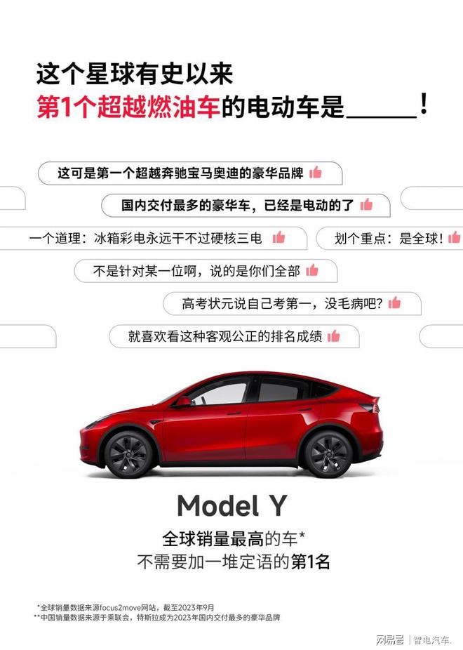 全球汽车安全评测中的特斯拉现象_特斯拉汽车的安全性_特斯拉汽车的安全隐患