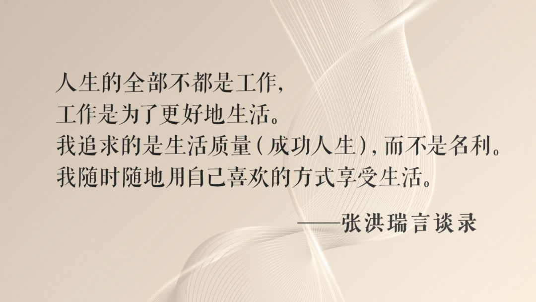 胖东来与各大优质供应商的良性互动_胖东来与各大优质供应商的良性互动_胖东来与各大优质供应商的良性互动