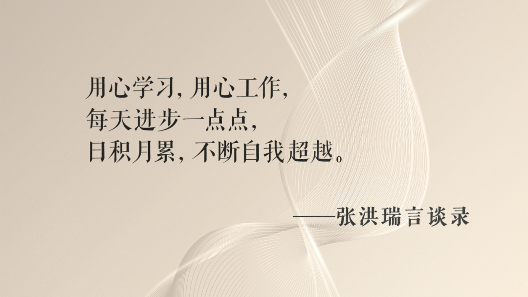 胖东来与各大优质供应商的良性互动_胖东来与各大优质供应商的良性互动_胖东来与各大优质供应商的良性互动