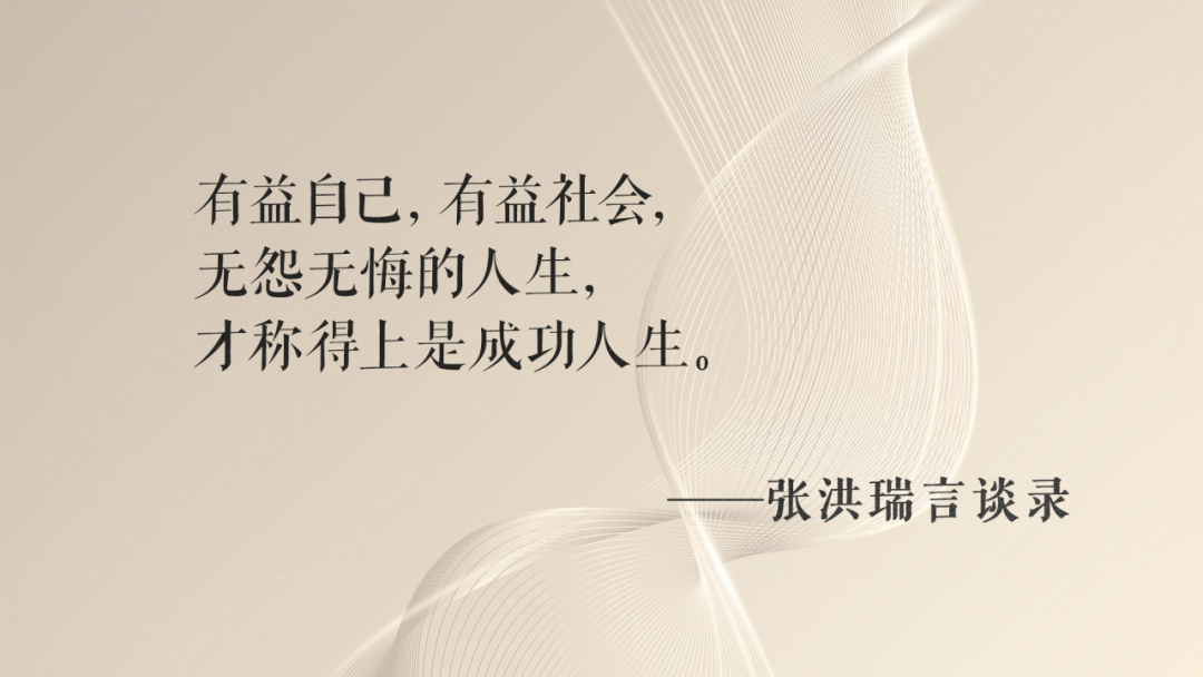 胖东来与各大优质供应商的良性互动_胖东来与各大优质供应商的良性互动_胖东来与各大优质供应商的良性互动