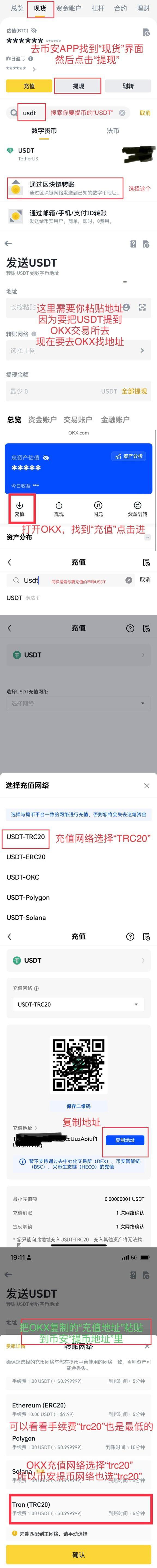 钱包加密货币_加密货币钱包软件推荐_下载tp钱包后如何设置多种加密货币的交易配置？