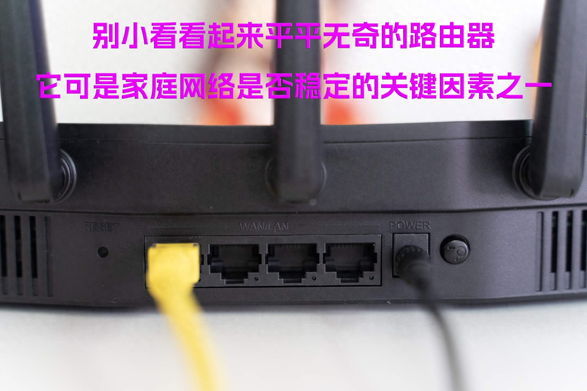 无线智能家居控制系统_如何用TP-Link APP智能控制家庭无线生态_智能家居无限路由器
