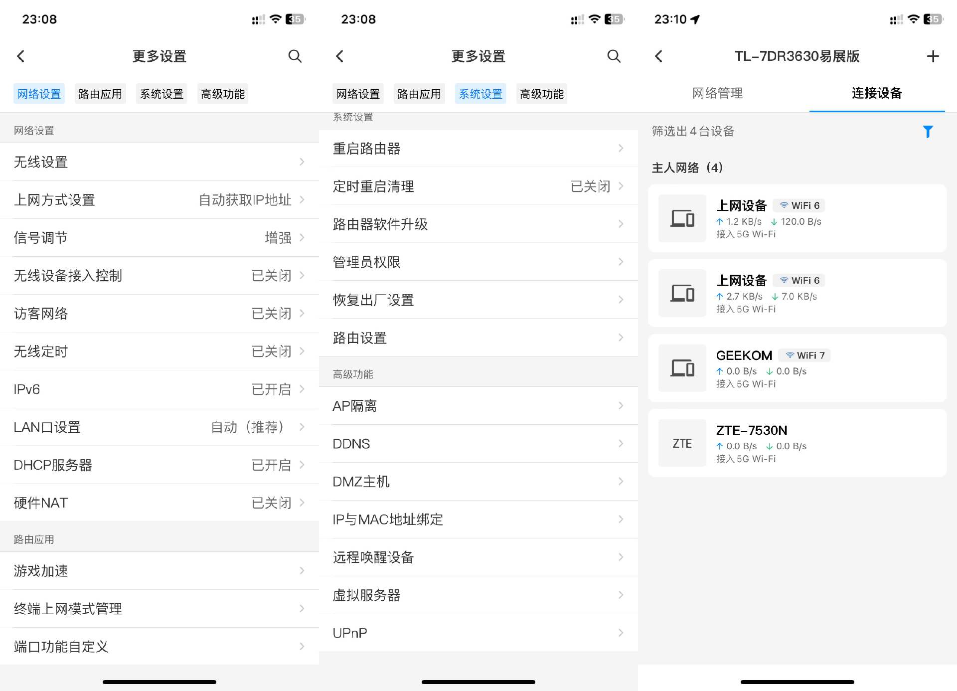 无线智能家居控制系统_智能家居无限路由器_如何用TP-Link APP智能控制家庭无线生态