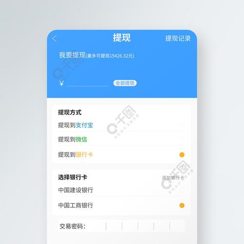 通过正规途径下载tp钱包app，开启财友社区丰富投资经验之旅