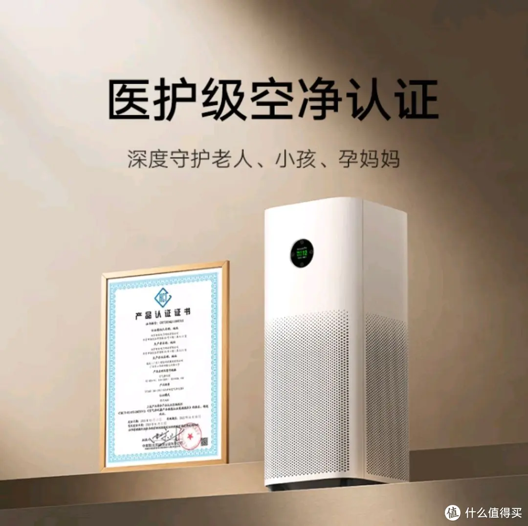 智能家居新宠：小米空气净化器带来清新空气体验
