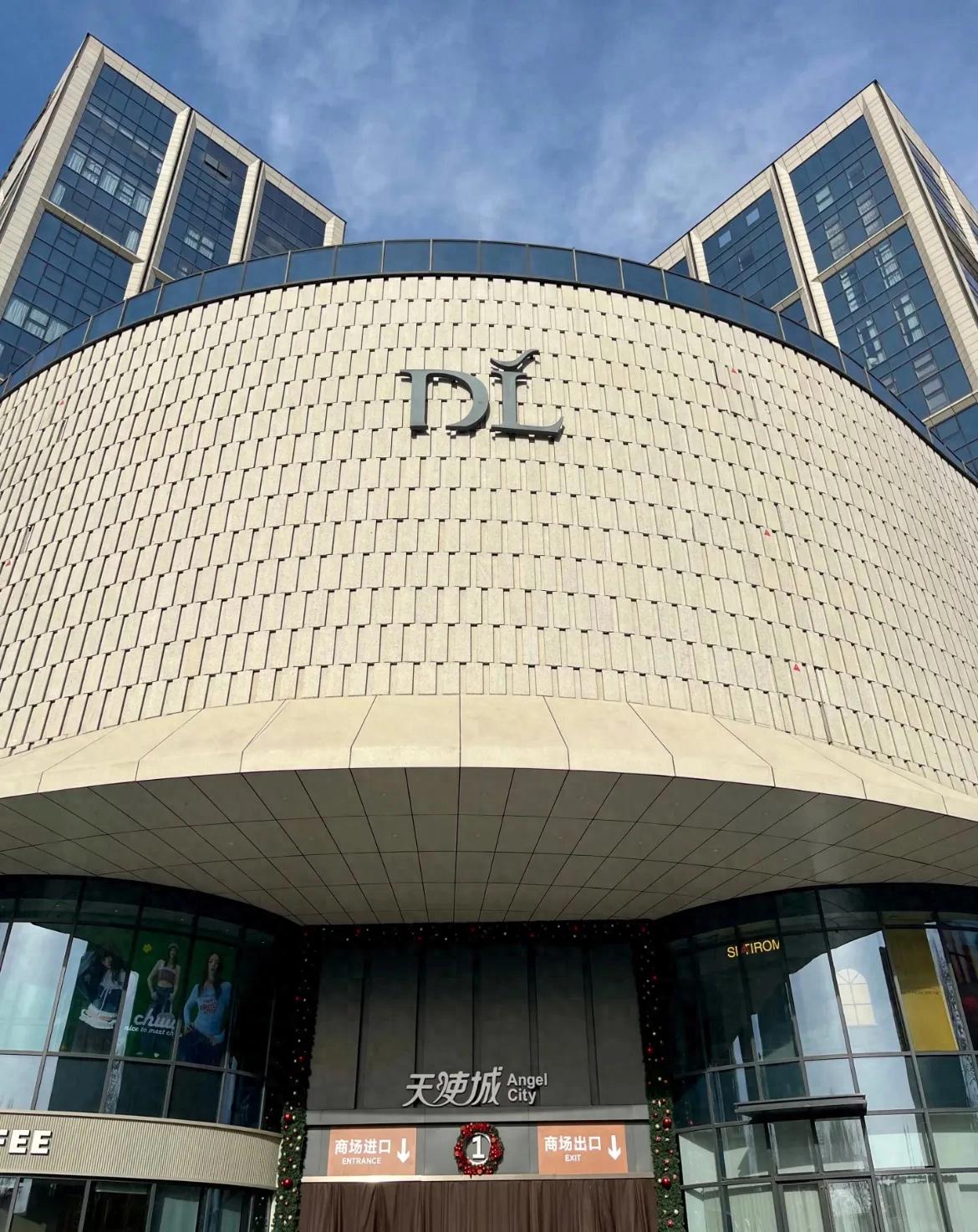 胖东来：从河南许昌到全国零售标杆的成功秘诀与发展历程解析