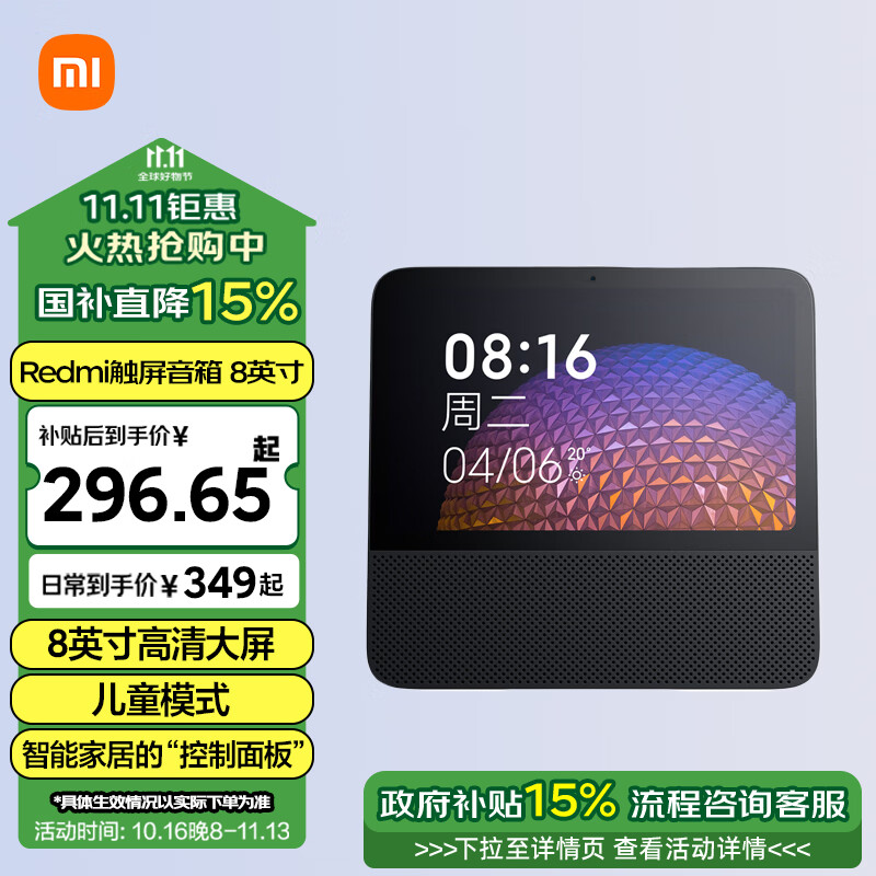 小米兼容性_兼容各类设备的小米全屋智能解决方案_小米兼容模式