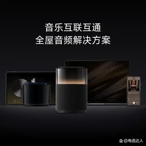 兼容各类设备的小米全屋智能解决方案_小米兼容性_小米兼容模式