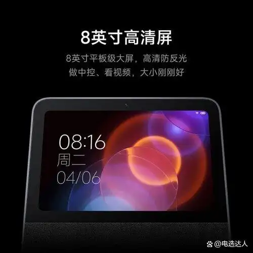 小米兼容性_小米兼容模式_兼容各类设备的小米全屋智能解决方案