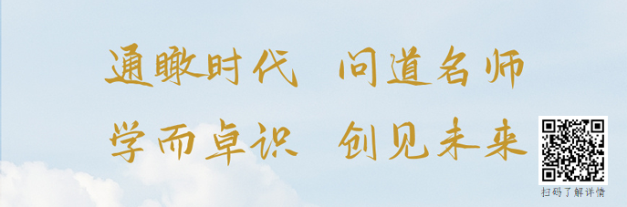 2025年陈雨露在南开大学探讨加密货币崛起与挑战的学术年会