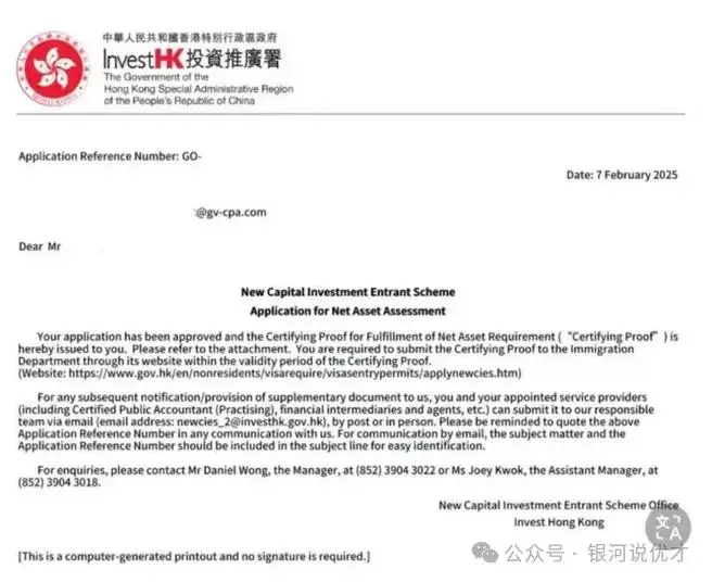 香港投资移民新政：比特币和以太坊成为资产证明，开启加密资产投资新纪元