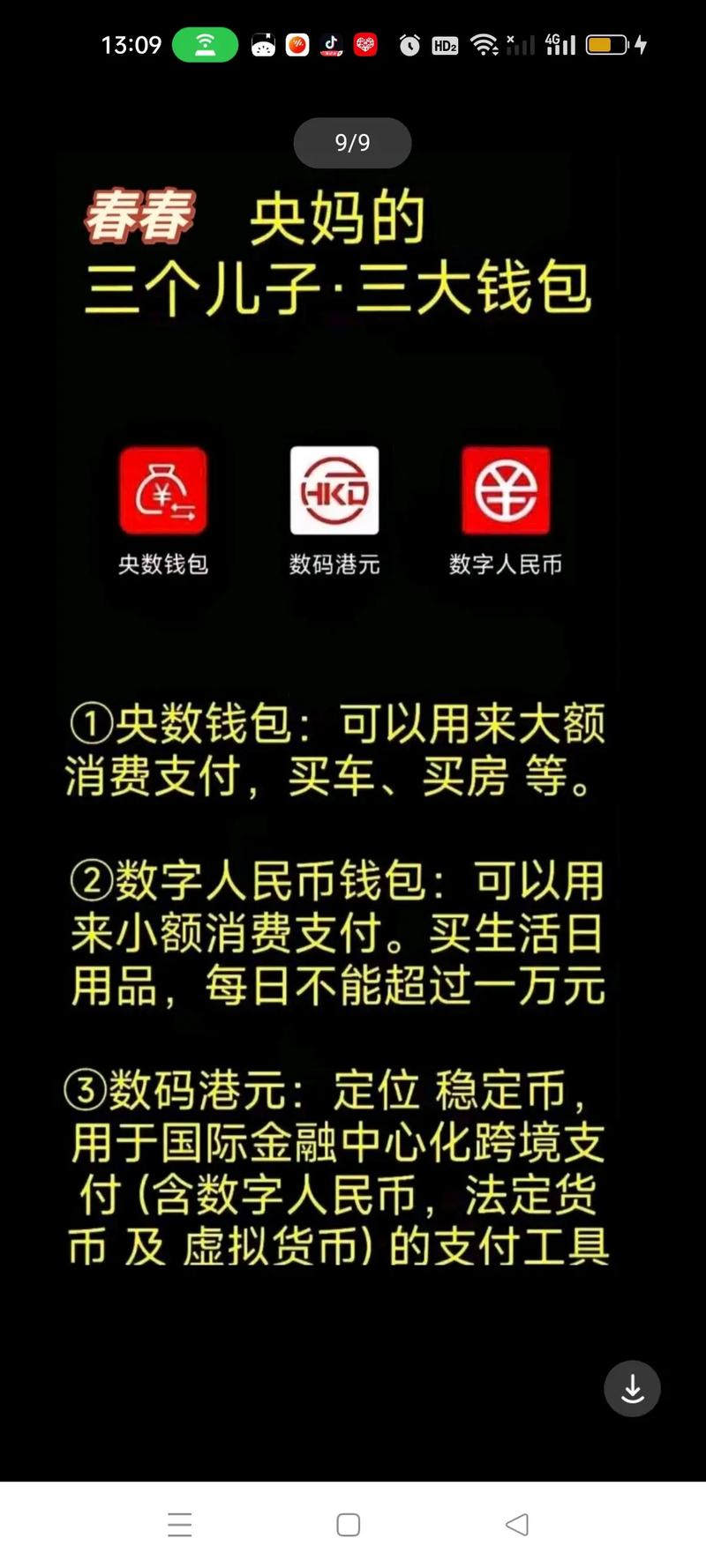 揭秘tokenpocket钱包官网app助力数字货币投资成功的宝贵经验