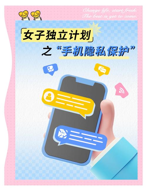 TP安卓最新版：多举措强化隐私保护，功能实用又安全