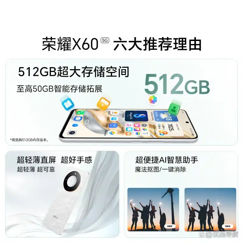 华为手机畅享7这么上卡_华为手机在防护设计上的领先地位_华为的防御战略