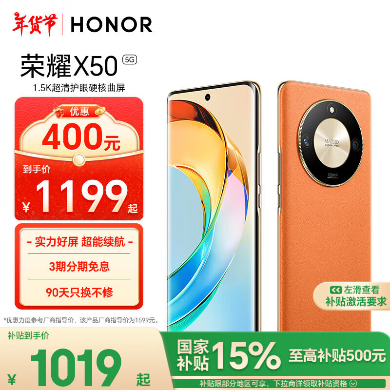 华为手机在防护设计上的领先地位_华为手机畅享7这么上卡_华为的防御战略