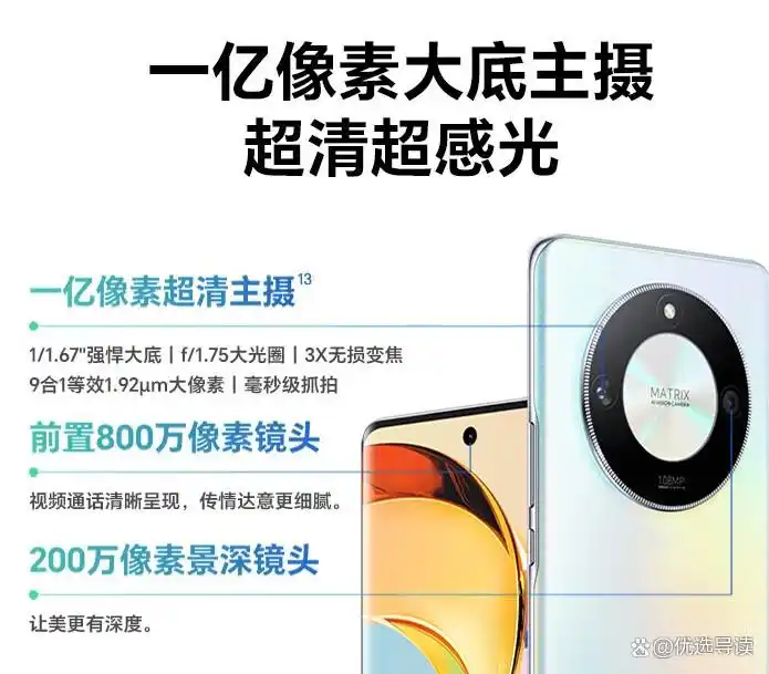 华为手机在防护设计上的领先地位_华为的防御战略_华为手机畅享7这么上卡