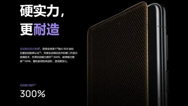 2012实验室在华为地位_华为手机在防护设计上的领先地位_益盟操盘手手机领先版