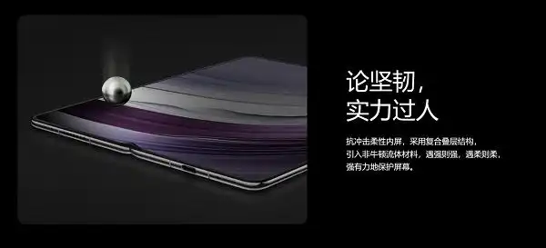 华为手机在防护设计上的领先地位_2012实验室在华为地位_益盟操盘手手机领先版