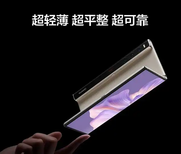 2012实验室在华为地位_华为手机在防护设计上的领先地位_益盟操盘手手机领先版