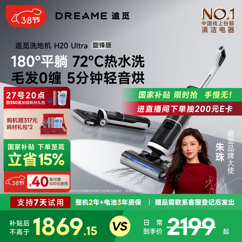 兼容各类设备的小米全屋智能解决方案_小米兼容模式_小米兼容性视图设置在哪里