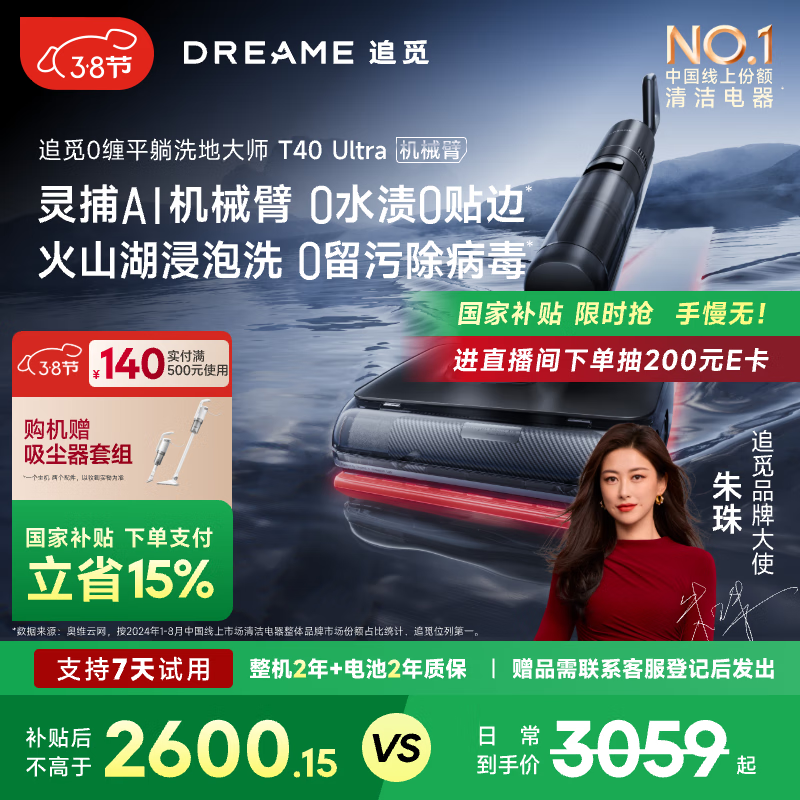 小米兼容性视图设置在哪里_兼容各类设备的小米全屋智能解决方案_小米兼容模式