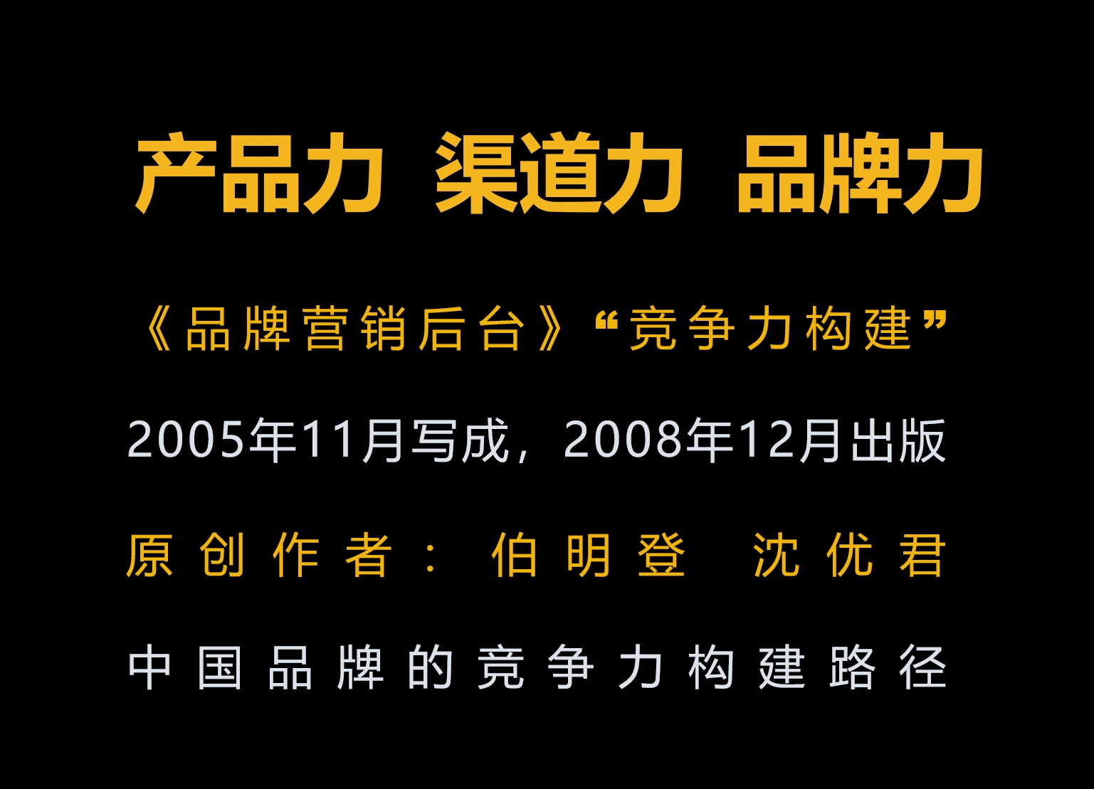 华为核心产品_华为手机的品牌核心与战略发展_华为的核心战略