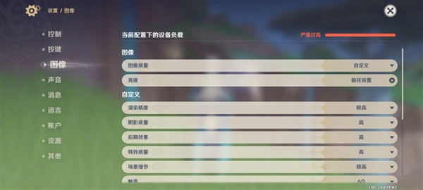 不负REDMI之名！K80 Pro首发评测：4000元档最值得购买的大满贯旗舰