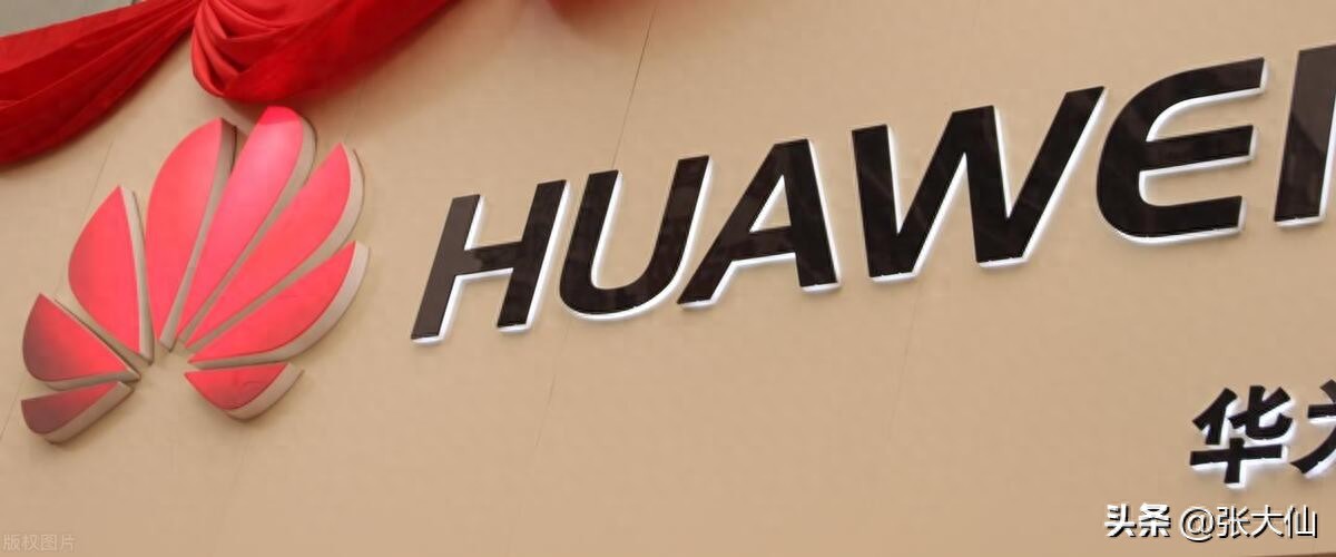 华为：科技变革先锋与民族骄傲，面对国际挑战的不屈精神与创新活力