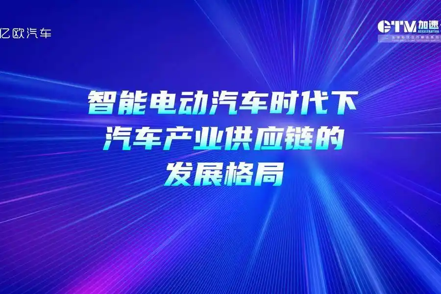小米汽车业务_与消费者对话：小米汽车的质量反馈_小米汽车新闻