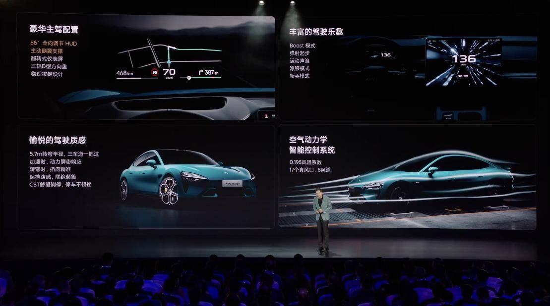 小米汽车SU7 Max的制动表现：如何确保安全？_小米汽车SU7 Max的制动表现：如何确保安全？_小米进入汽车
