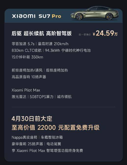 小米进入汽车_小米汽车SU7 Max的制动表现：如何确保安全？_小米汽车SU7 Max的制动表现：如何确保安全？