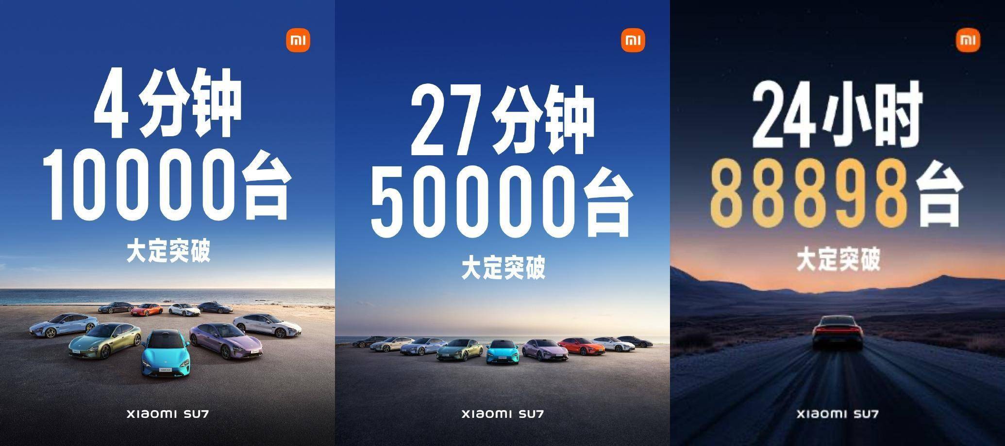 小米汽车SU7 Max的制动表现：如何确保安全？_小米汽车SU7 Max的制动表现：如何确保安全？_小米进入汽车