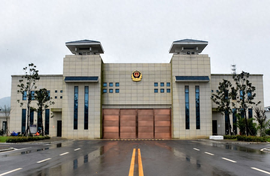 监狱IPTV电视数字融合型电化教育系统：智慧监狱建设的创新解决方案