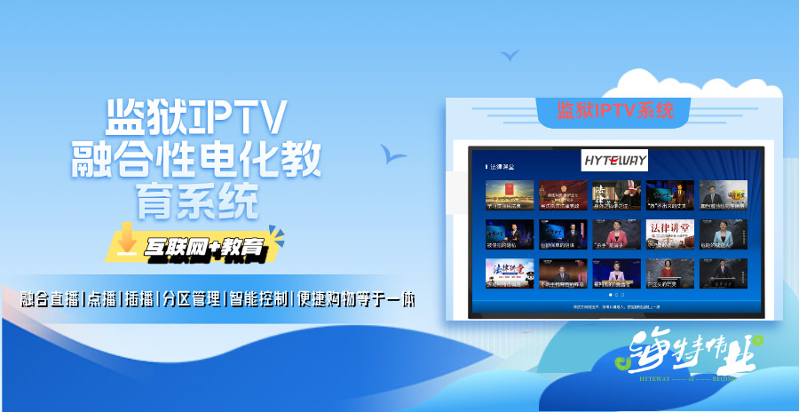 5. 教育与信息更新_教育系统升级_教育信息化2.0怎么登录