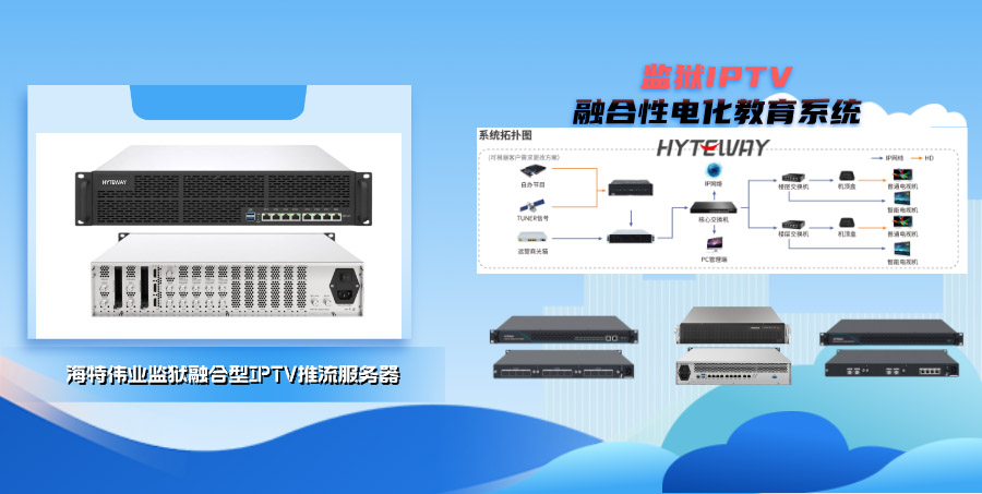 5. 教育与信息更新_教育系统升级_教育信息化2.0怎么登录