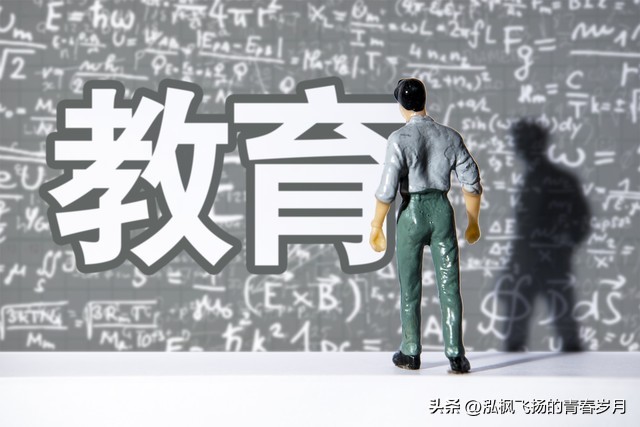 教育信息化系统怎么找回密码_教育信息化2.0怎么登录_5. 教育与信息更新