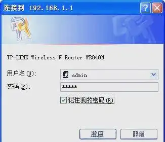 TP-LINK路由器网线连接的快速入门指南_网线连接路由器怎么连接电脑_网线接路由器设置方法