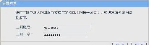 网线接路由器设置方法_网线连接路由器怎么连接电脑_TP-LINK路由器网线连接的快速入门指南