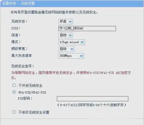 TP-LINK路由器网线连接的快速入门指南_网线接路由器设置方法_网线连接路由器怎么连接电脑