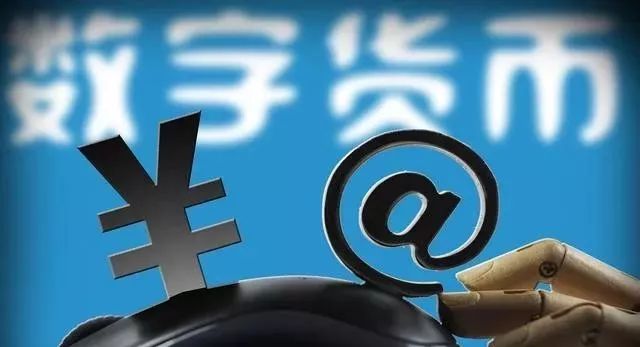 中国央行数字货币DCEP引领全球金融变革：区块链数字资产将成未来财富新宠