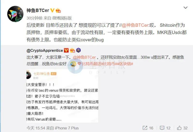 应用币是什么_应用货币_BNB币的可持续发展目标：如何推动技术与应用的创新