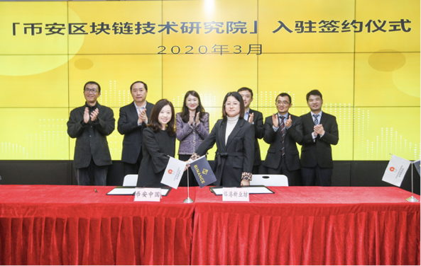 应用币是什么_BNB币的可持续发展目标：如何推动技术与应用的创新_应用货币