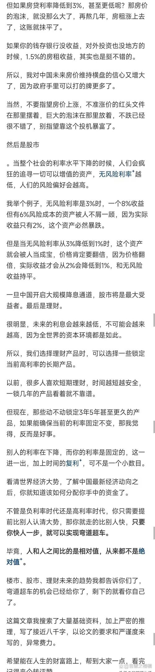 TP钱包投资体验影响投资者信念，正负面结果大不同