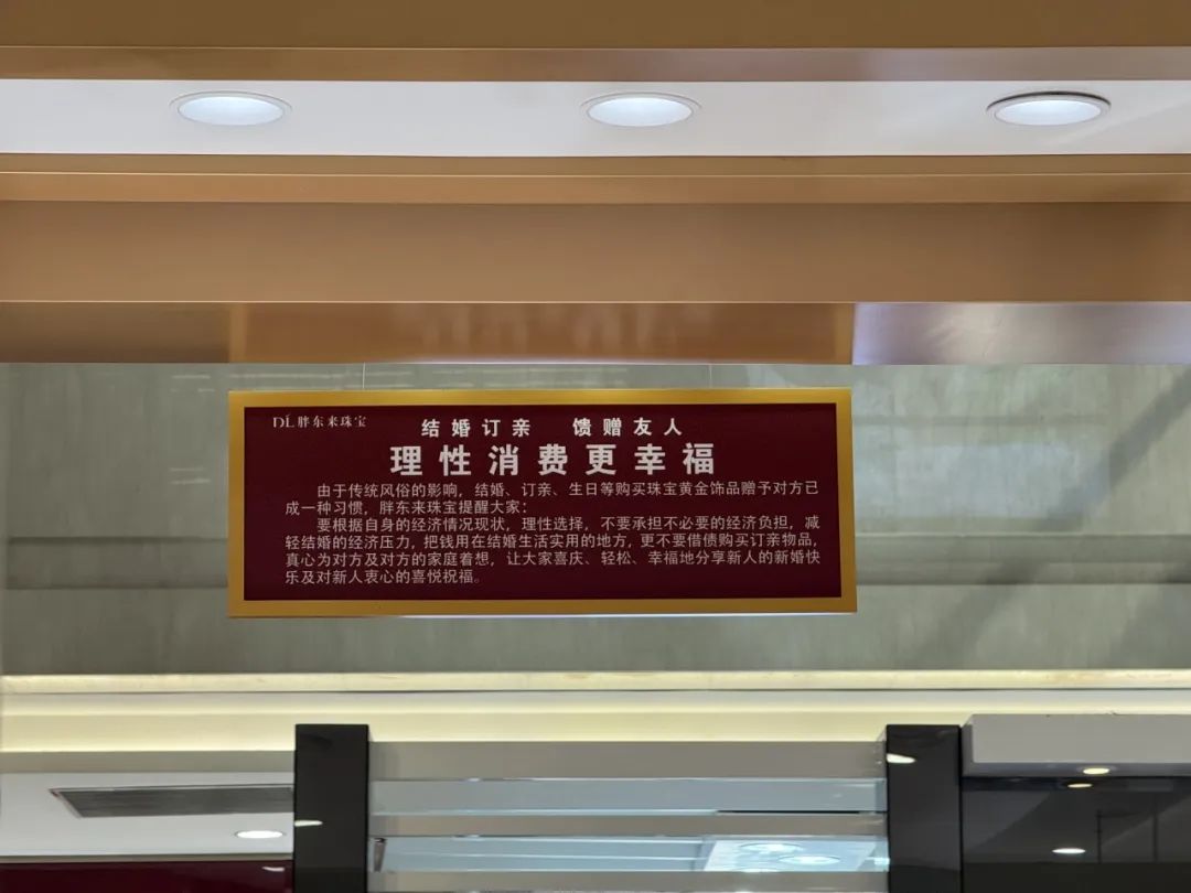 胖东来如何将顾客反馈转化为行动？_胖东来如何将顾客反馈转化为行动？_胖东来如何将顾客反馈转化为行动？