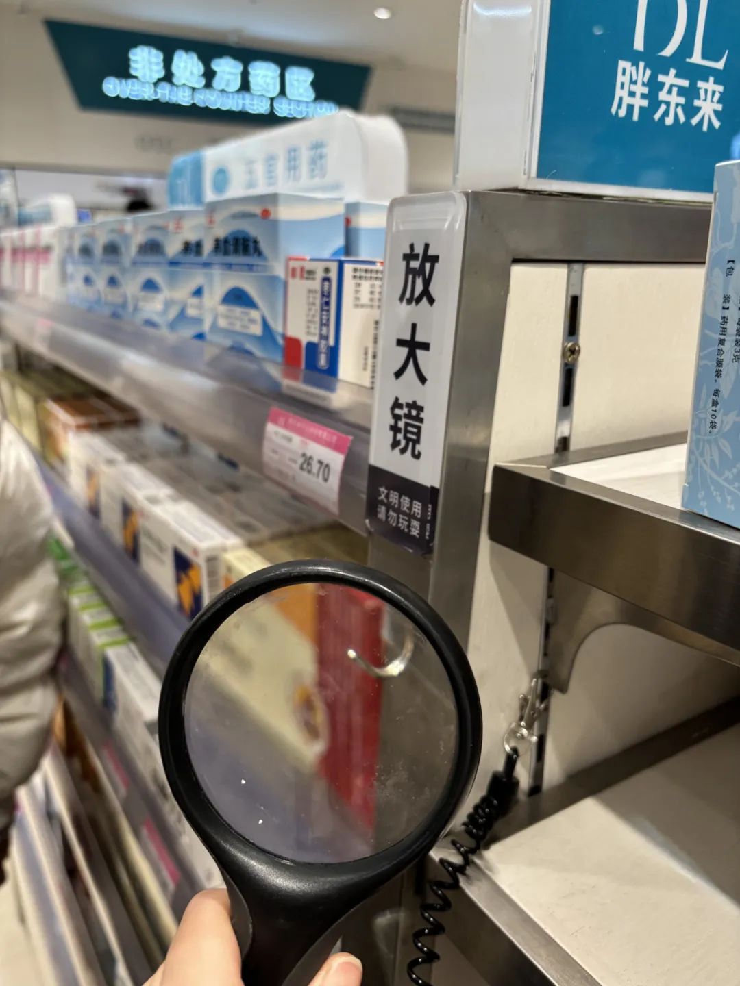 胖东来如何将顾客反馈转化为行动？_胖东来如何将顾客反馈转化为行动？_胖东来如何将顾客反馈转化为行动？