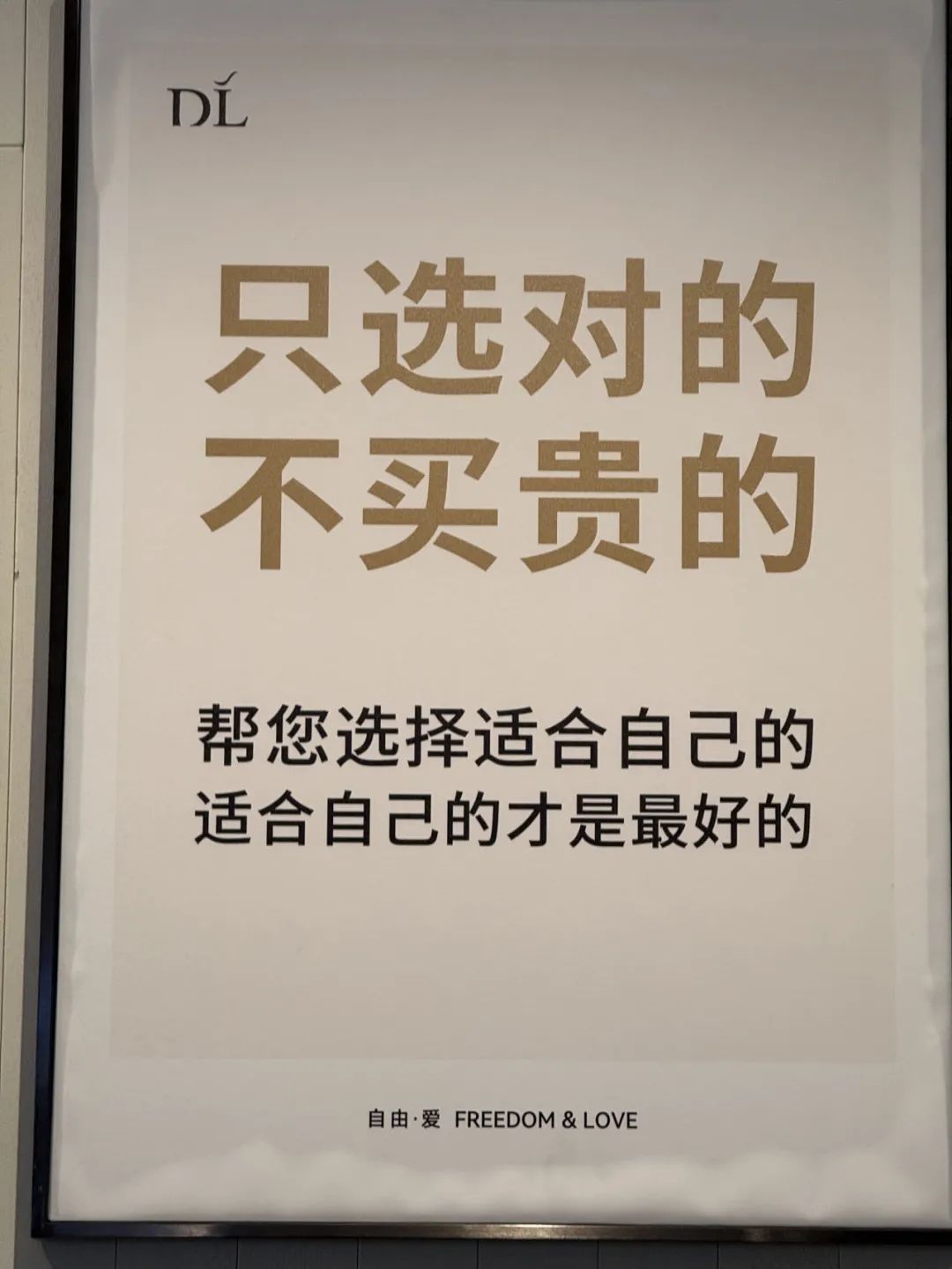 胖东来如何将顾客反馈转化为行动？_胖东来如何将顾客反馈转化为行动？_胖东来如何将顾客反馈转化为行动？