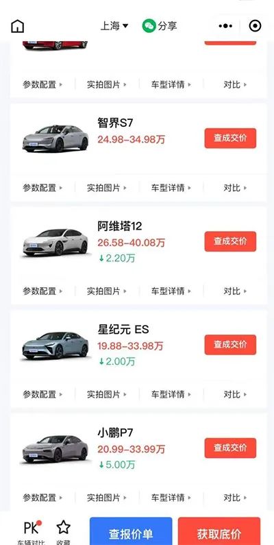 小米造车优势_小米汽车在续航技术上的领先优势_小米有什么汽车